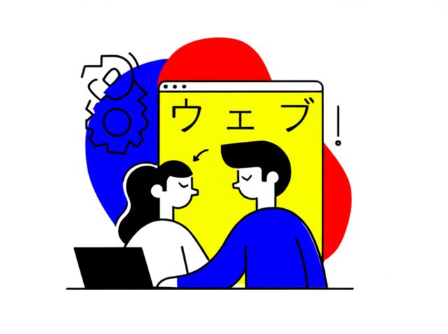 Header image for ウェブデザイナー