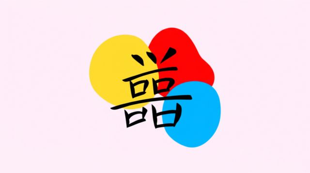 Image representing Cantonese