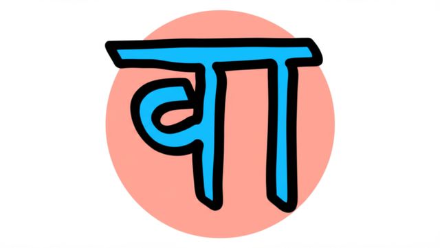 Image representing Devanagari Script