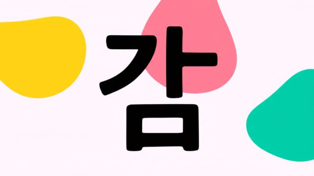 Image representing Hangul