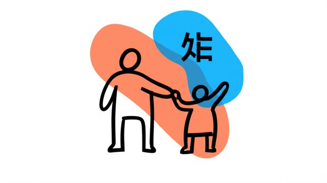 Image representing HSK Level 1