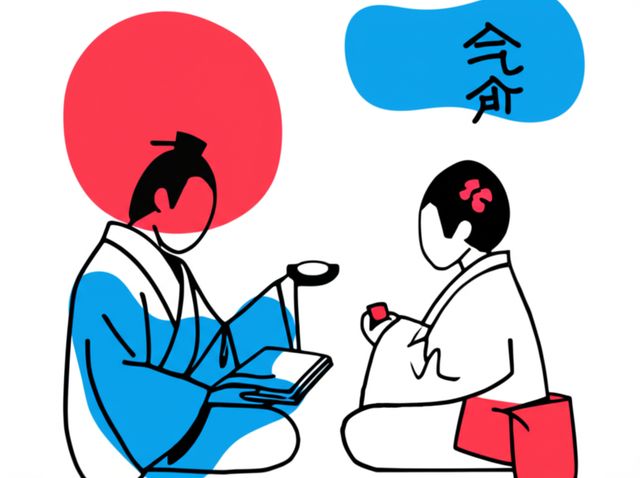 Image representing Japanese Literature